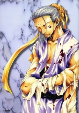 BUY NEW saiyuki - 27483 Premium Anime Print Poster